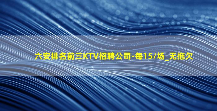 西安夜场招聘