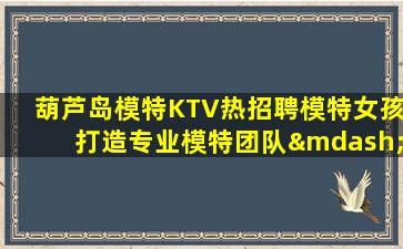 遂宁夜总会招聘